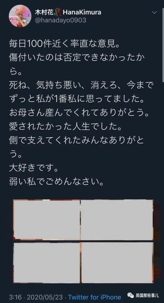 22岁的摔角女星自杀身亡。这背后，又是一场网络*力暴**的悲剧