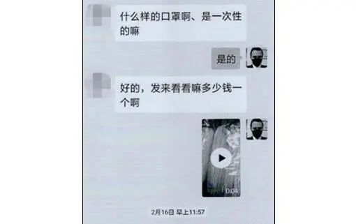 微信怎么联系诈骗警察,诈骗打微信电话是什么套路