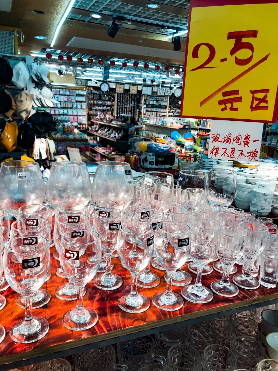 在重庆200元探店,重庆最大的两元店