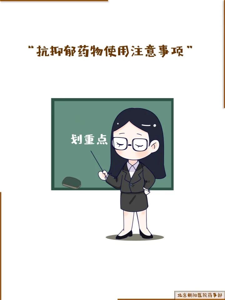 人均抑郁症,抗抑郁药能治好抑郁症吗