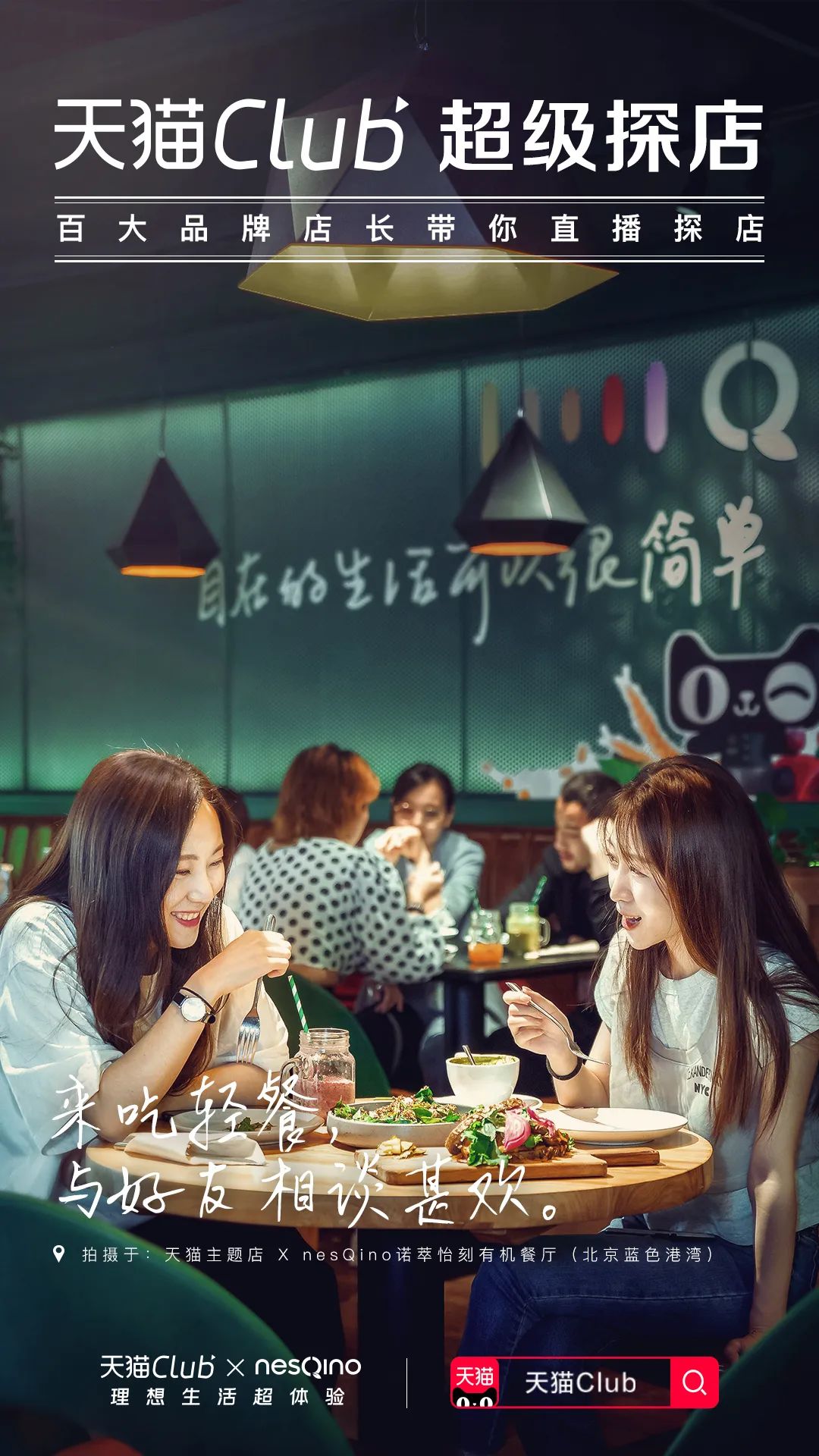 天猫618直播盛况,天猫618带动线上线下