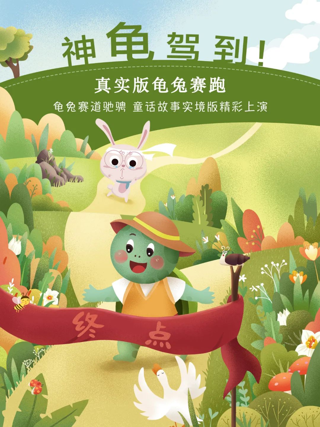 小宝贝解封后秒变“神兽”，这里有魔力啊