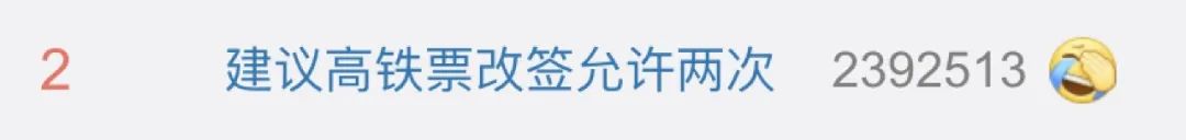 高铁票能免费改签几次,需要中转两次的高铁票可以改签吗
