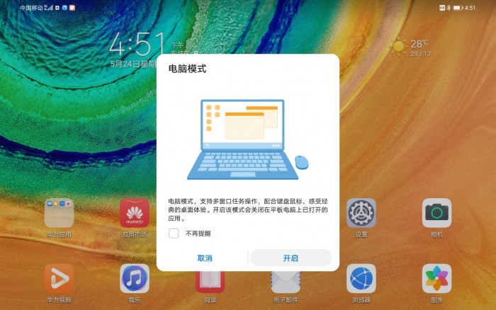 华为matebooke对比matepadpro,华为matepadpro12.6和10.8哪个好
