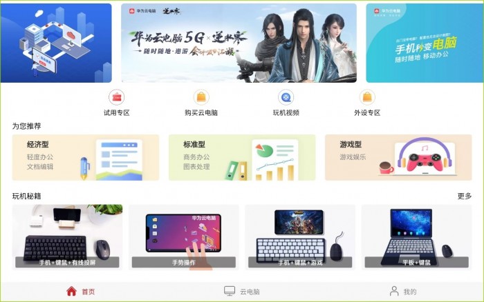 华为平板matepadpro2022款有没有5g,华为matepadpro12.6对比ipadpro