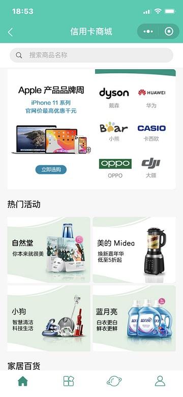 农行信用卡推新活动,农行乡村振兴主题信用卡