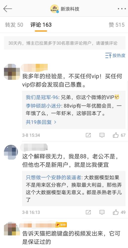 会员电商意图“环谒于邑人”，云集终究“泯然众人矣”
