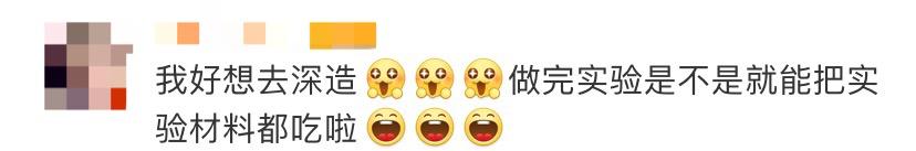 首家螺蛳粉学院新闻,中国首家螺蛳粉产业学院开课宣传