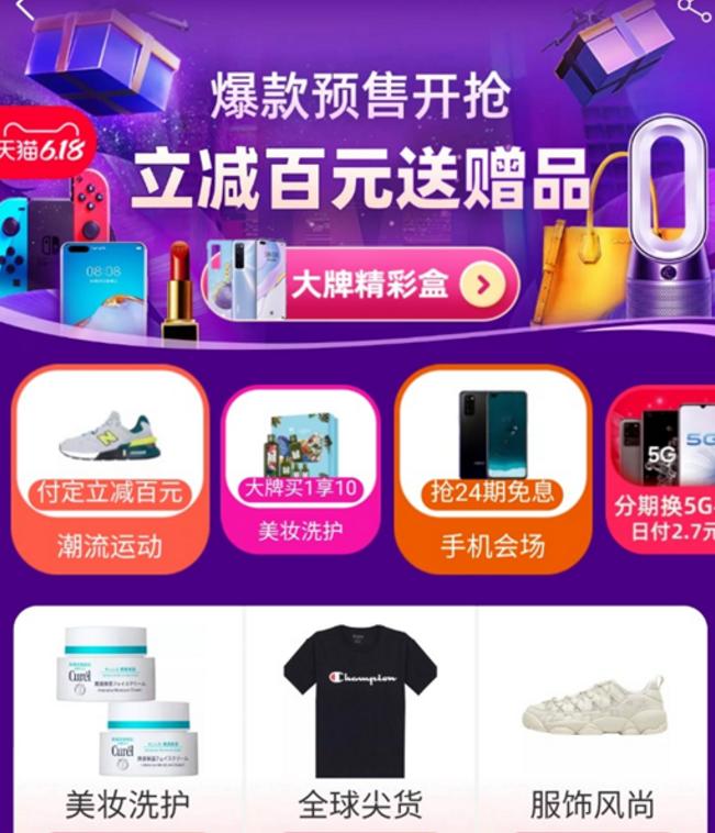 618京东和拼多多哪个优惠力度大,618百亿补贴京东和拼多多哪个靠谱