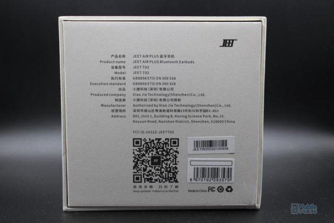 jeetairplus和beatsstudiobuds,500元jeet蓝牙耳机