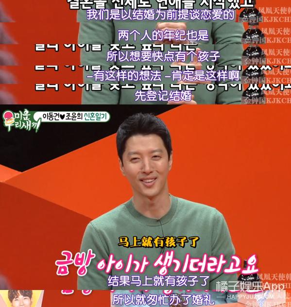 李东健离婚后现状,李东健离婚完整版