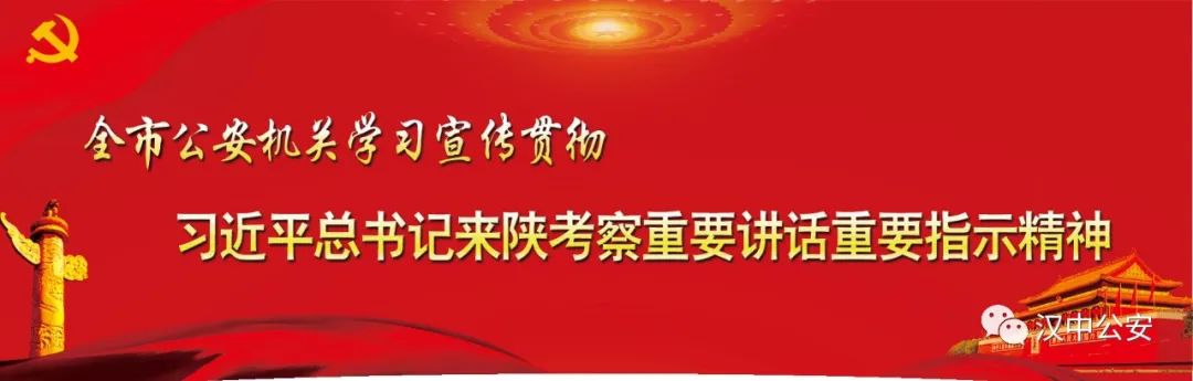 汉中公安反诈,最新汉中电信诈骗案破获
