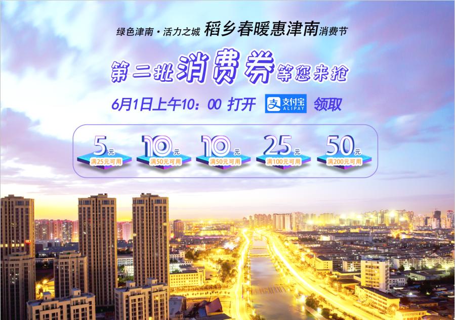 6月1号的重要新闻,6月好事临近