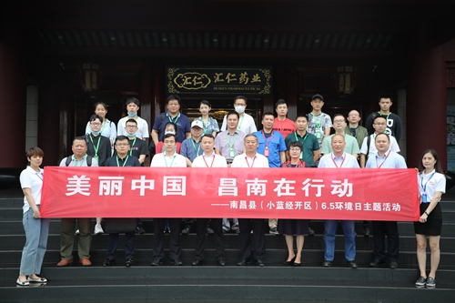 全国百强县标杆企业作表率汇仁药业高标准践行生态环境保护