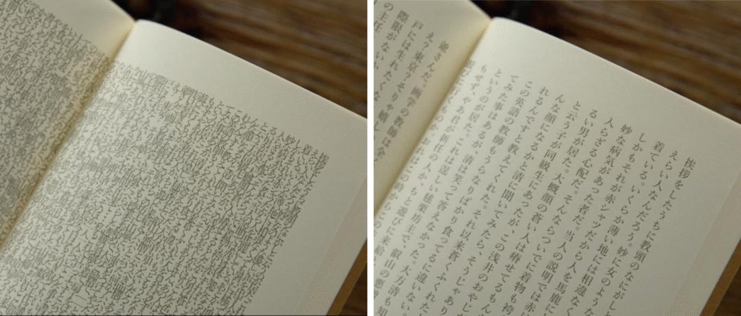 这首日本设计神曲刷屏了，治好了我多年的强迫症