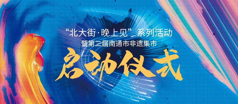 官宣!今晚开始...