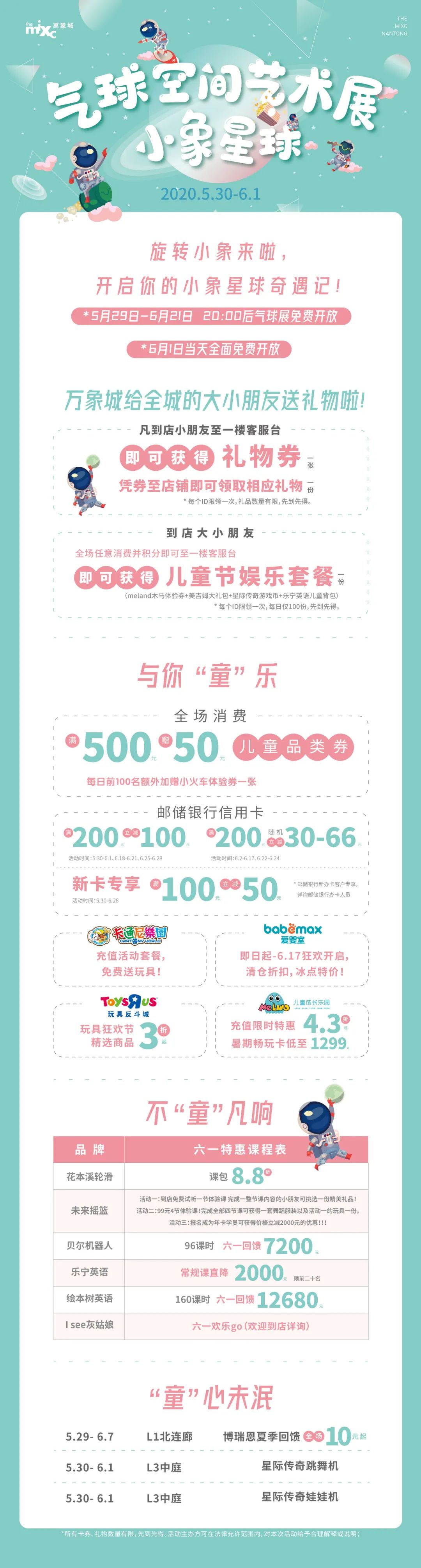 官宣!今晚开始...