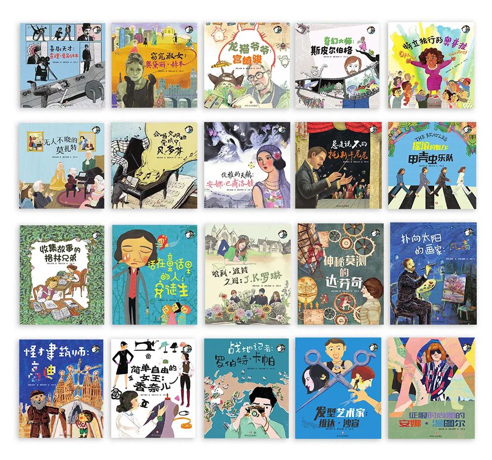 孩子必听的100个名人故事,榜样的力量事例50字