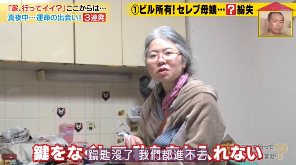 日本“包租婆”母女，不工作每月靠收租生活，却选择住在垃圾堆里：你走后，我再也没有家