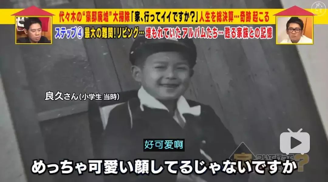 日本“包租婆”母女，不工作每月靠收租生活，却选择住在垃圾堆里：你走后，我再也没有家