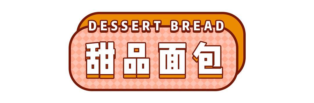 7-11爆款,7eleven湖南10号店开业