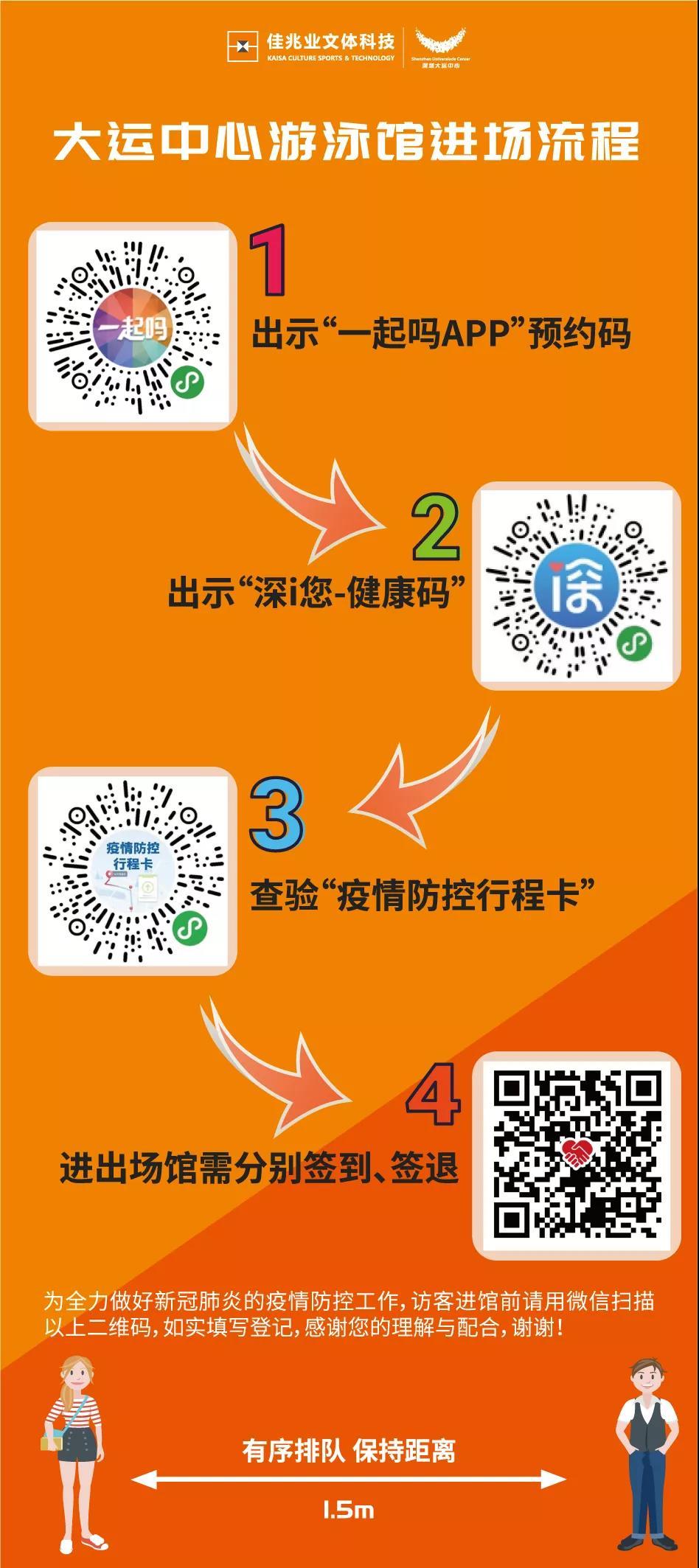 鎶楃柅鍋ヨ韩绾夸笂娲诲姩,鎶楃柅鎴峰浣撹偛娲诲姩