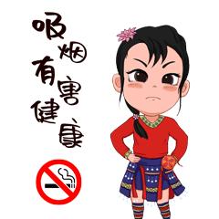 壮美广西乡风文明表情包使用截图,壮美广西乡风文明表情包
