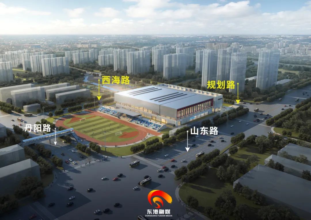 首次曝光！东港区体育中心内部效果图和周边路网规划出炉！