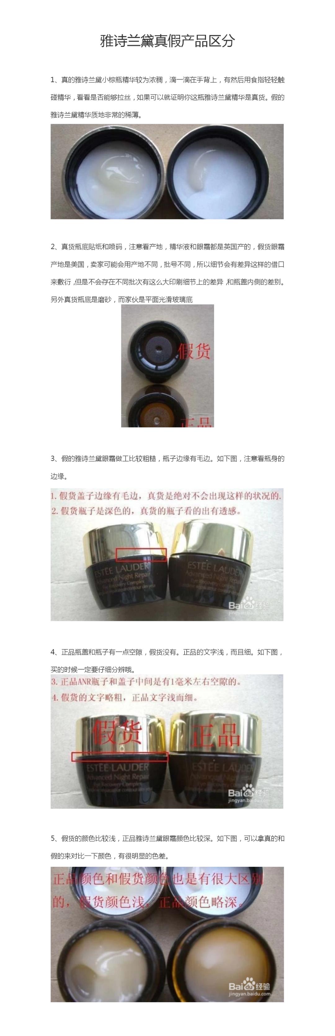 雅诗兰黛5折小棕瓶369元限时抢购,限时2折雅诗兰黛小棕瓶精华眼霜