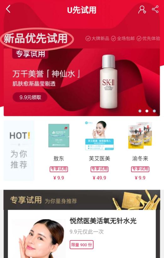 比较靠谱的小样店,买香水小样的正品店铺推荐