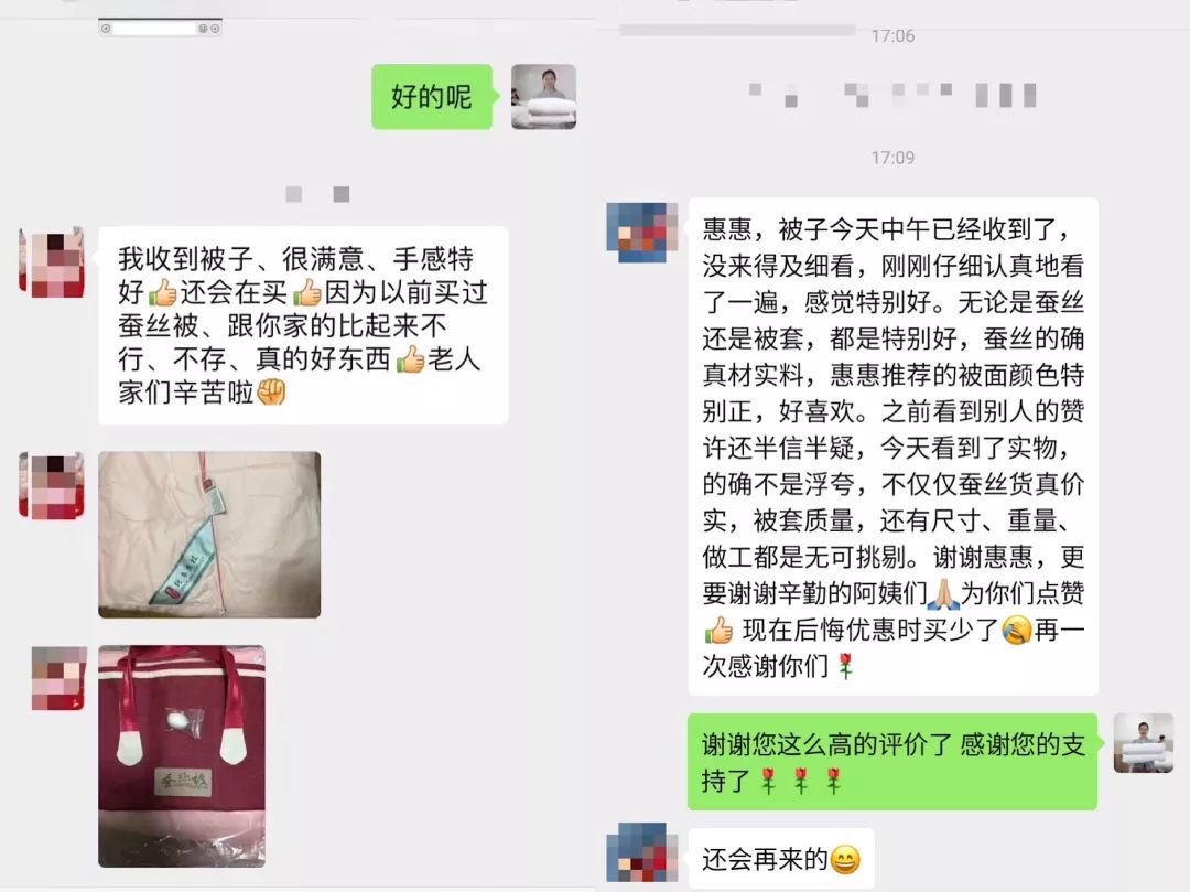 棉花被和蚕丝被到底哪个好,蚕丝被和棉花被哪个好一点