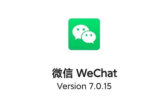 电脑微信怎么改微信号,微信改手机号码能保持原微信号吗