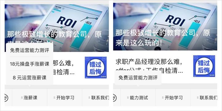 微信新版能改微信号不,微信有没有可以修改微信号的公告