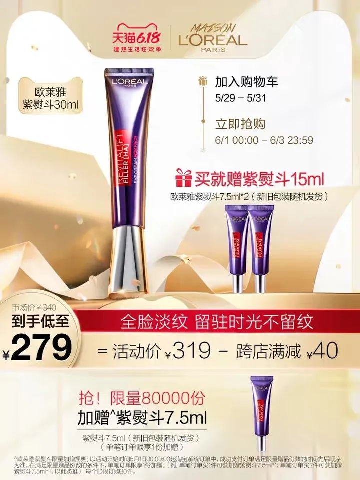 深度测评报告2019,48个小时深度测评