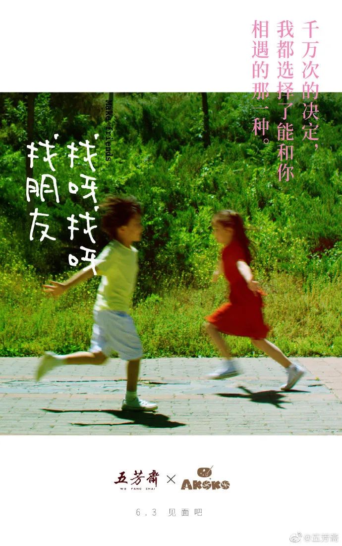 六一儿童节走心文案高清图片,六一儿童节英文的文案