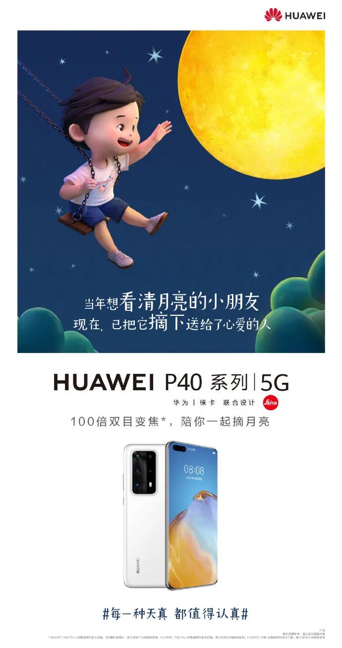 六一儿童节走心文案高清图片,六一儿童节英文的文案