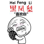 广东常用的粤语话,那些听不懂的粤话