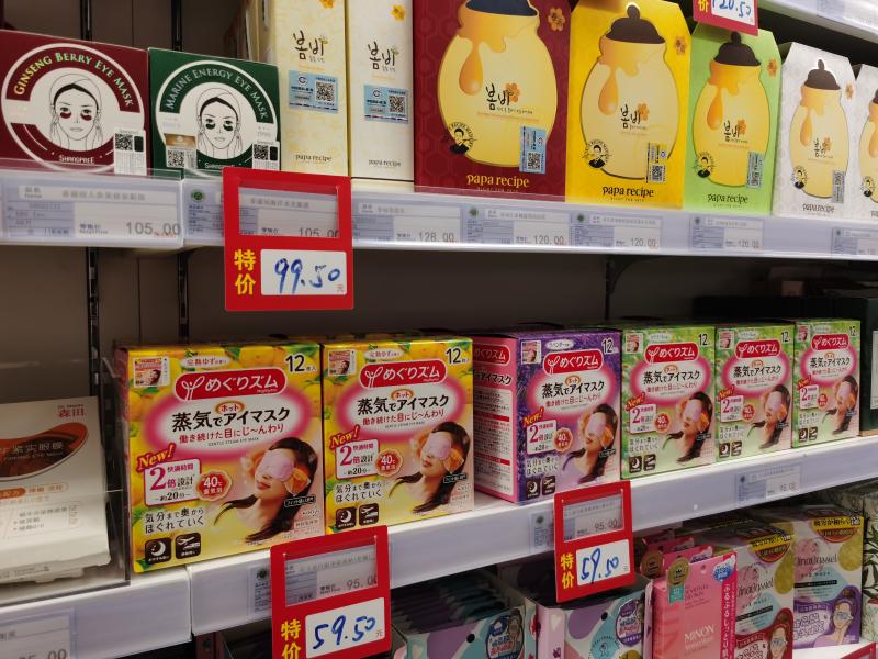 雷允老字号药妆店,雷允上中国药妆品牌