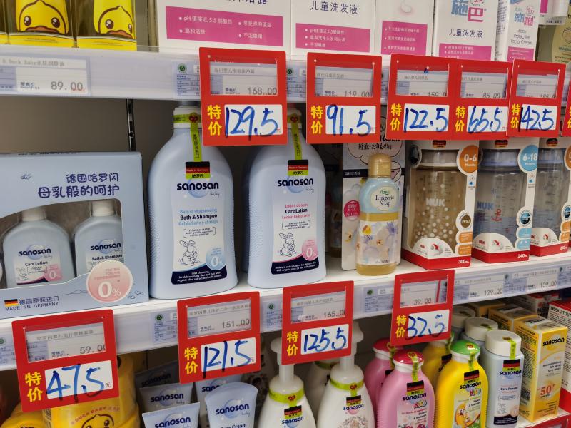 雷允老字号药妆店,雷允上中国药妆品牌