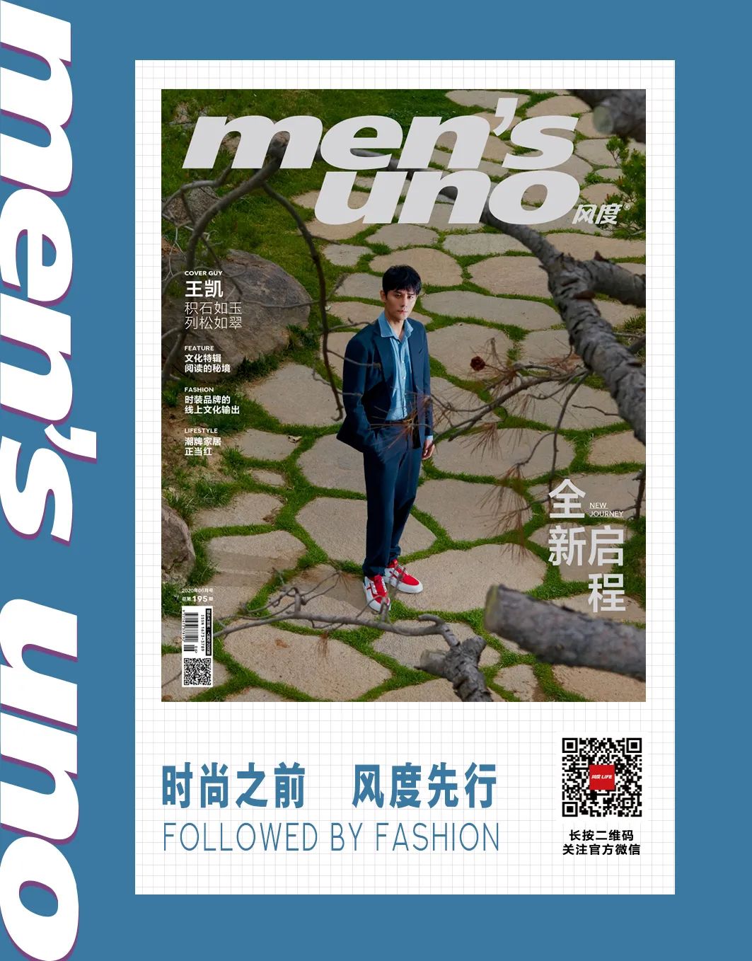 川普的新衣服,川普整理西服