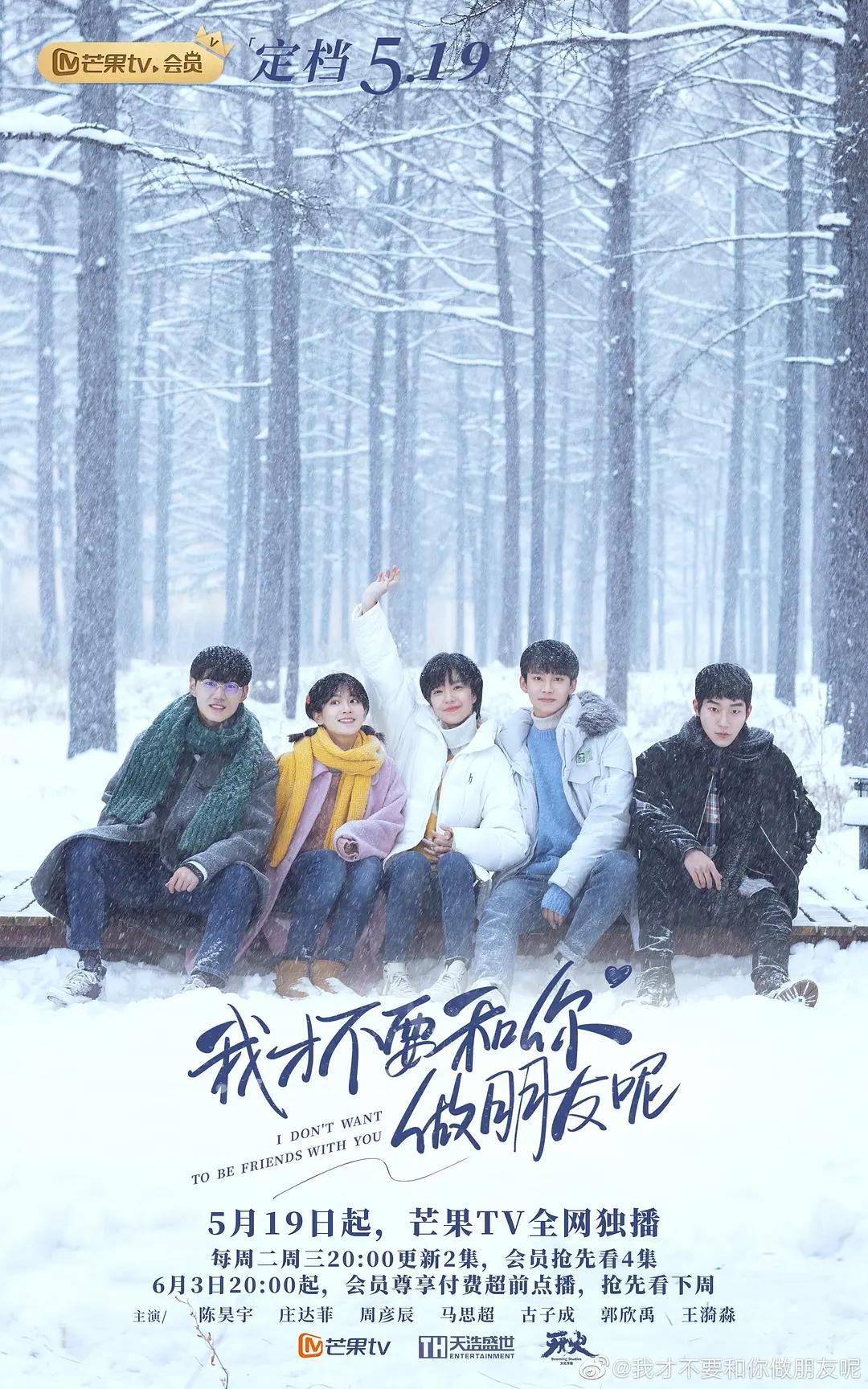 1988请回答全集超清,请回答1988全集解说