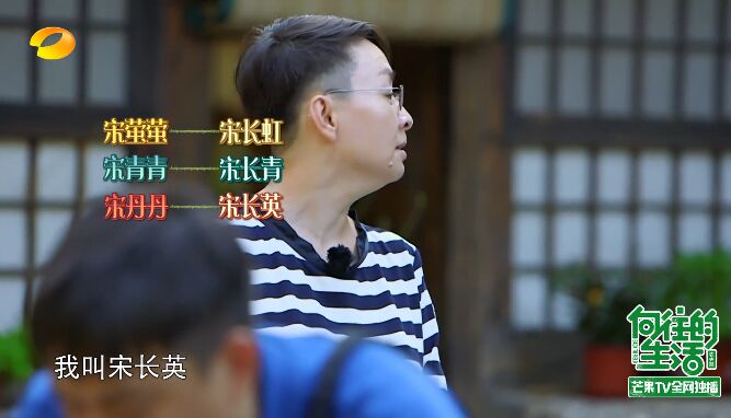 何炅和黄磊现状,何炅黄磊日常生活