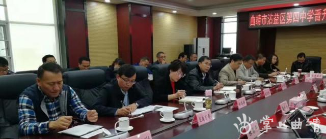 奋发有为踏上教育新征程,奋发有为谱新篇