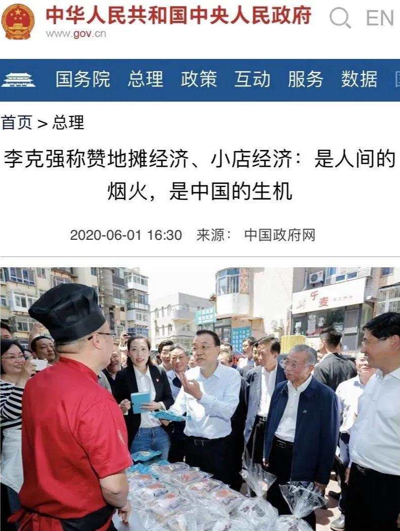 摆地摊月入万元的6个方法,摆地摊的暴利又轻松又好做