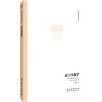 中国教育科学出版社官网,教育科学出版社地址