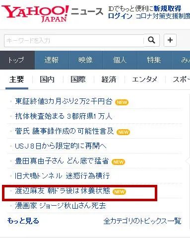 除了退出娱乐圈，她还做了这些事