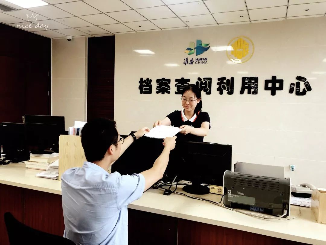 2020淮安大学生暑期实习岗位开始征集啦