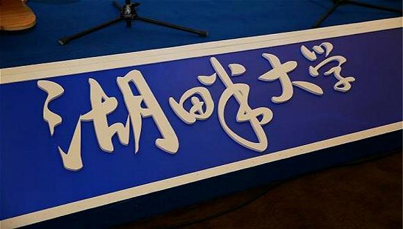 开天眼了！学费28万，湖畔大学课堂笔记曝光：王小川亲自记录，马云布置作业