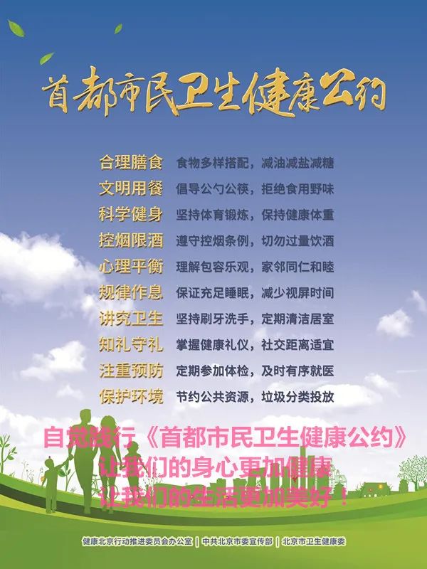 北京市和平里医院招聘信息,亦庄开发区荣华医院招聘