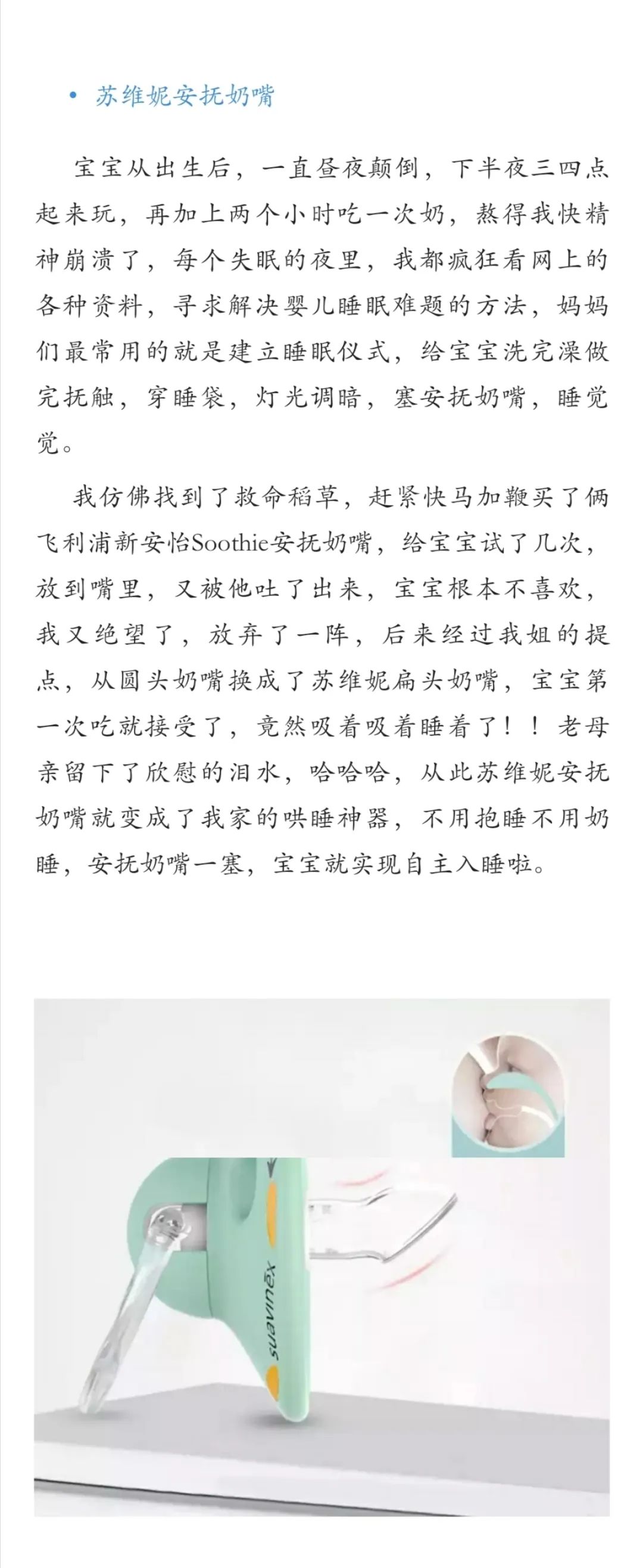 From可爱的读者们|她们的待产包里有什么？